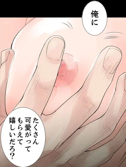 ページ 20 — 第1話