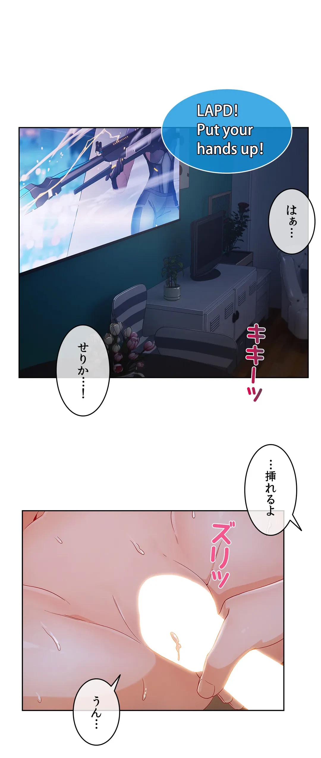 ページ 22 — 第30話