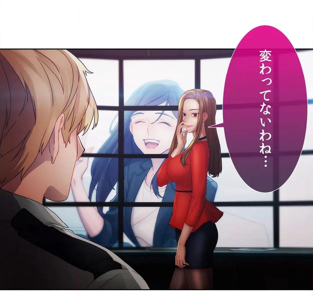 ページ 3 — 第43話