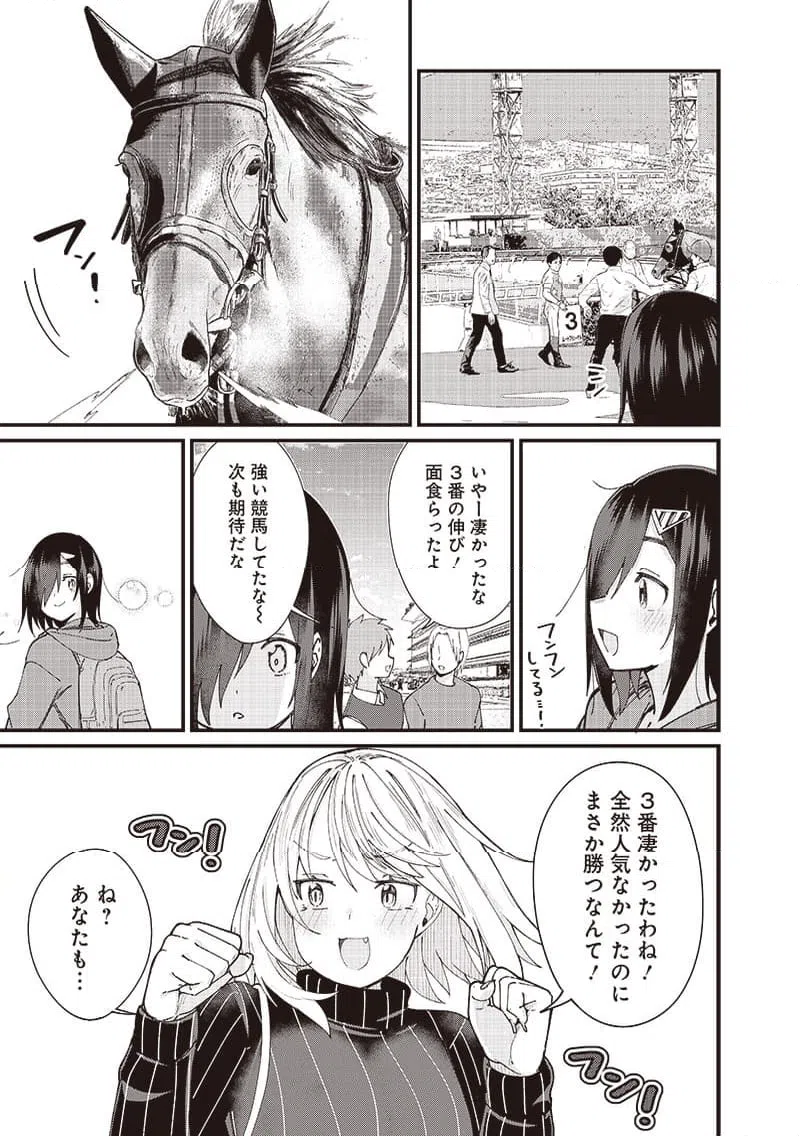 ページ 37 — 第1話