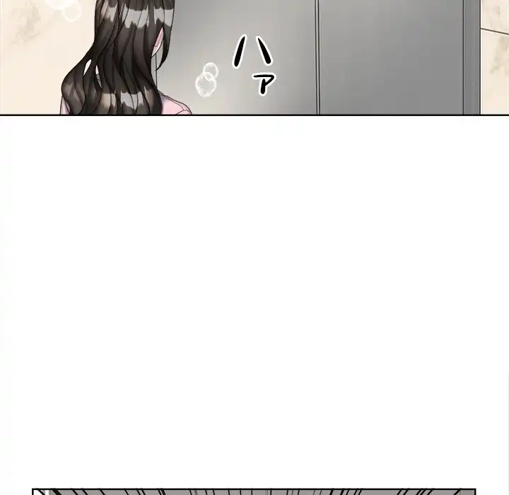 ページ 19 — 第13話