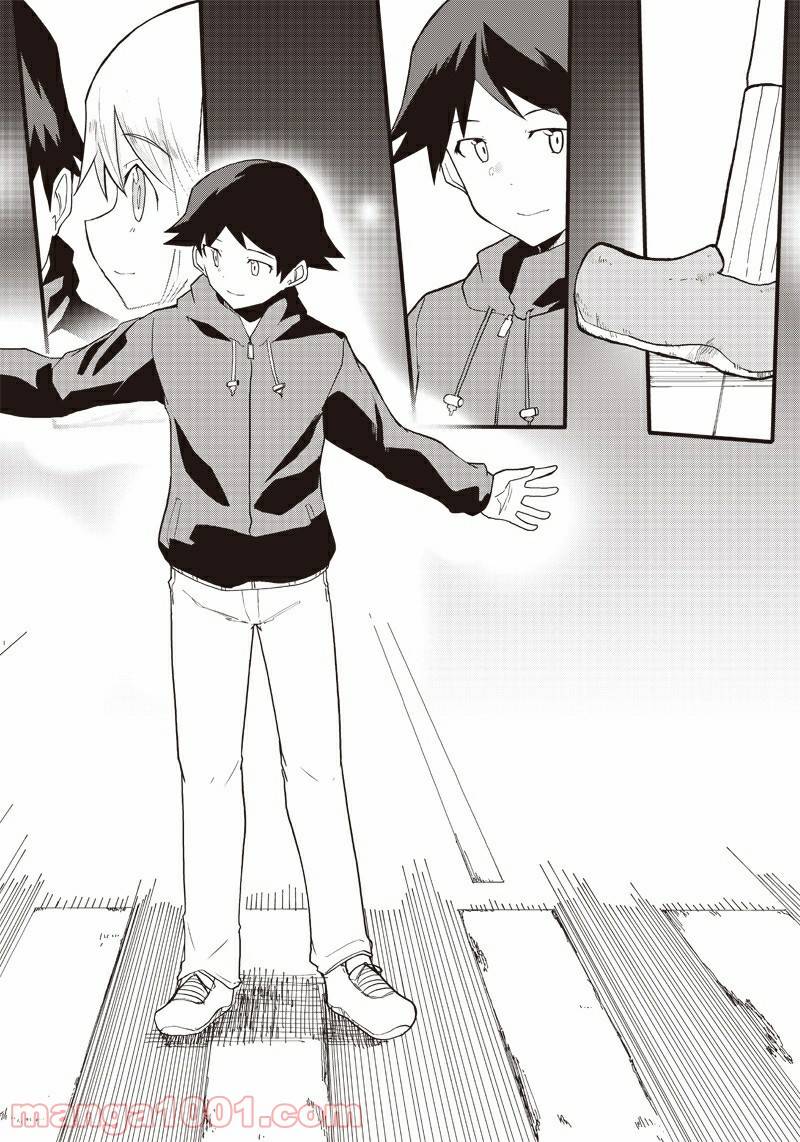 ページ 32 — 第16話