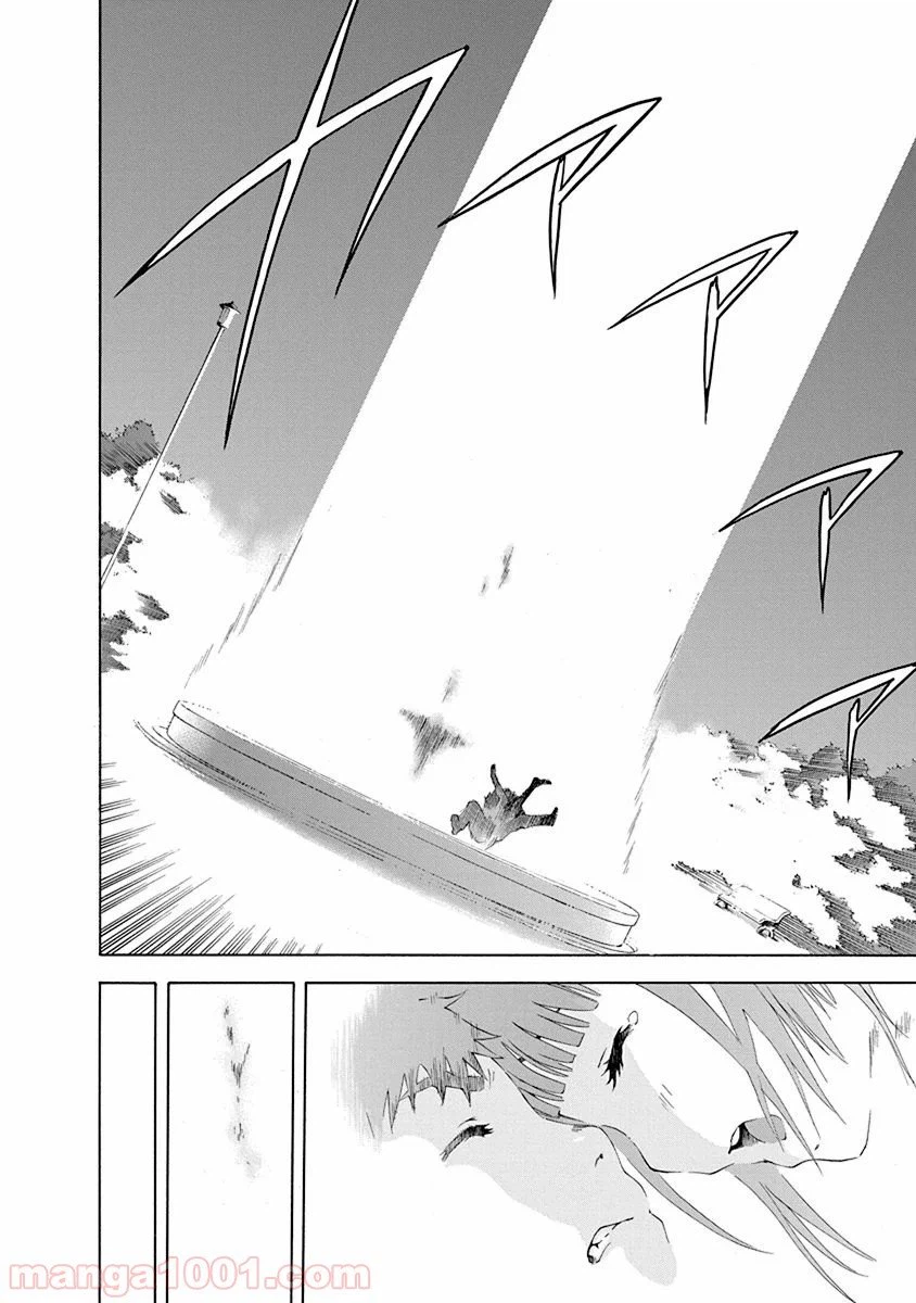 ページ 18 — 第71話