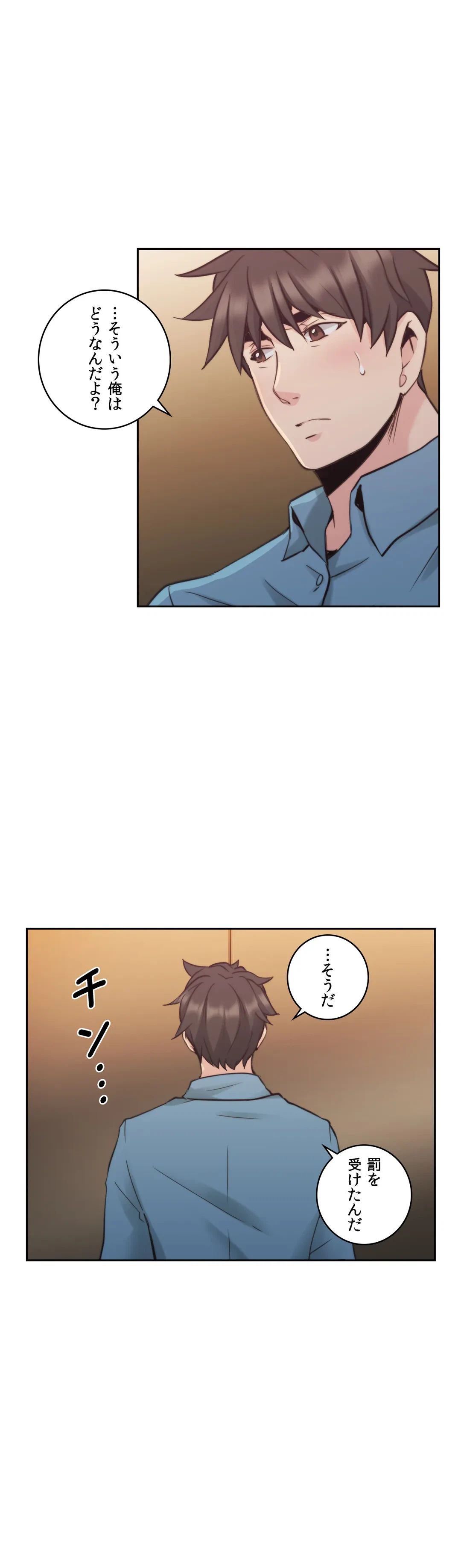 ページ 36 — 第31話