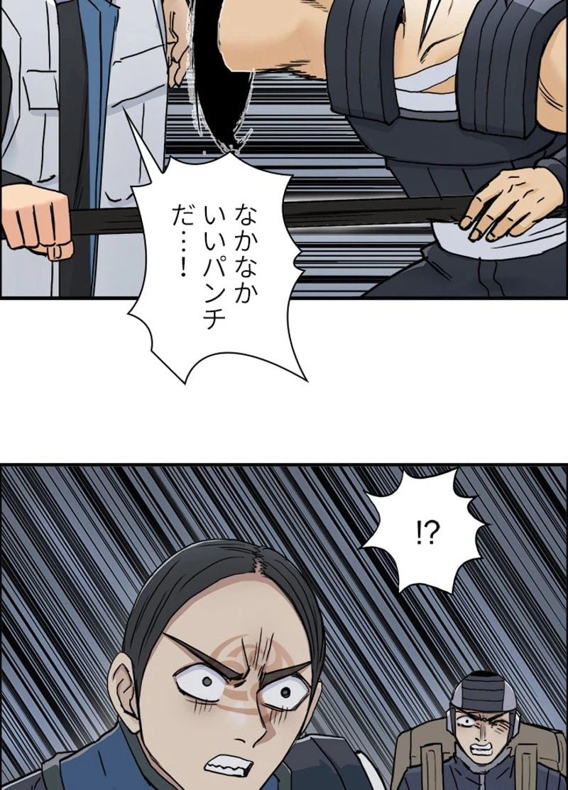 ページ 21 — 第202話