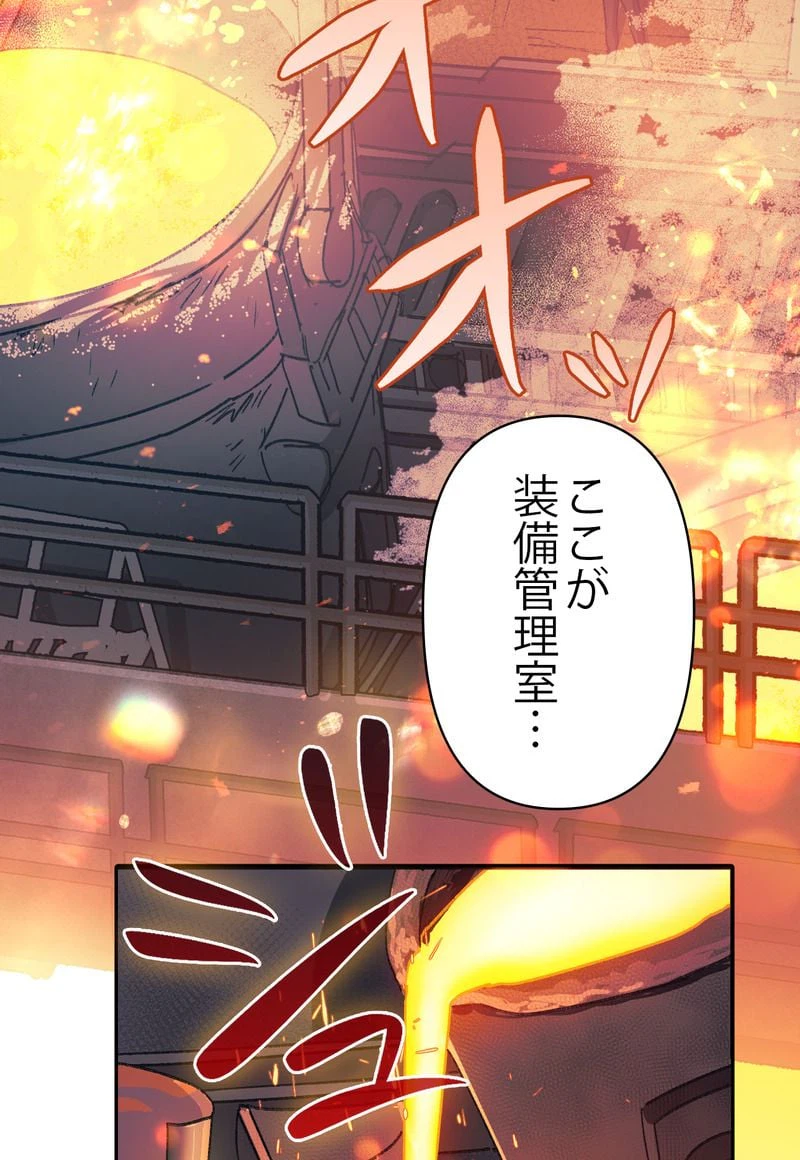 ページ 13 — 第34話