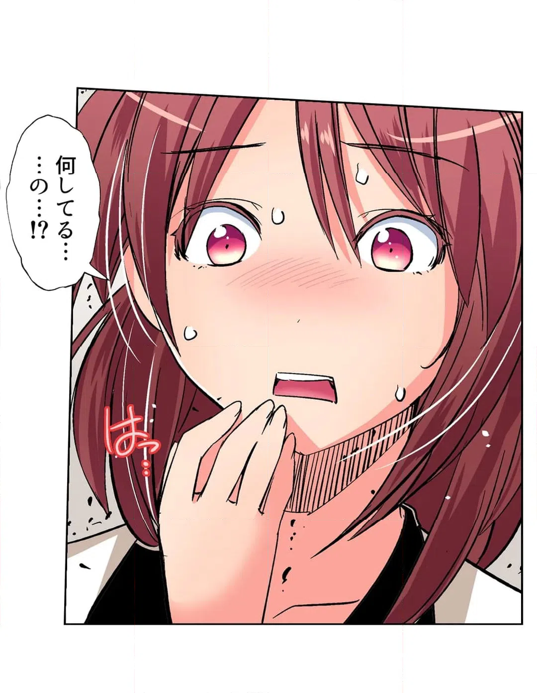 ページ 21 — 第49話