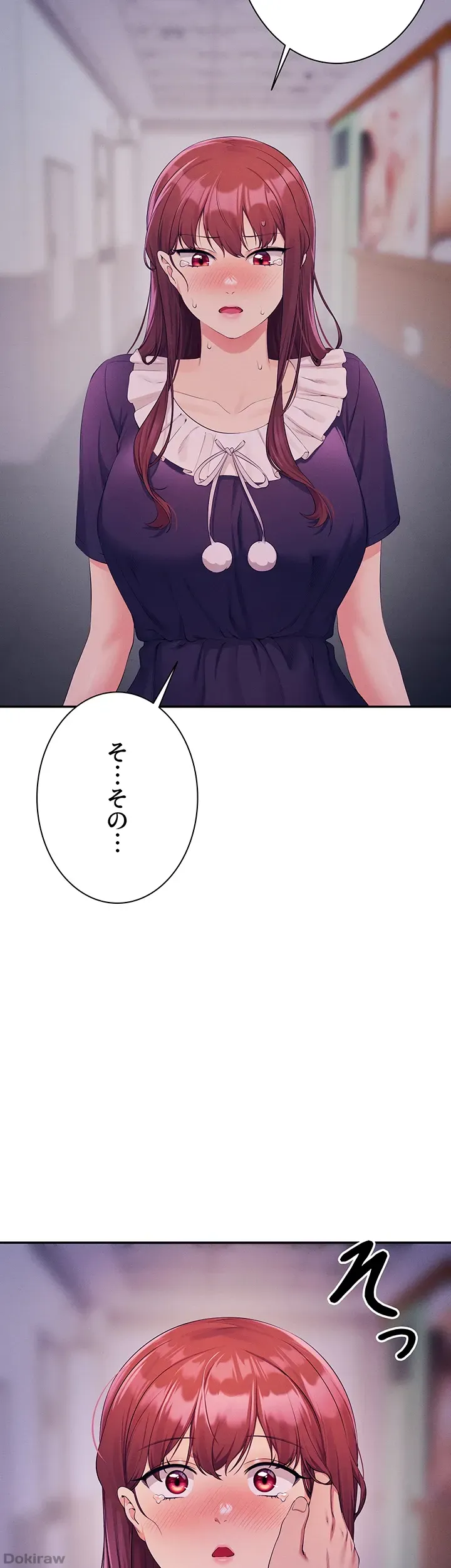 ページ 48 — 第115話