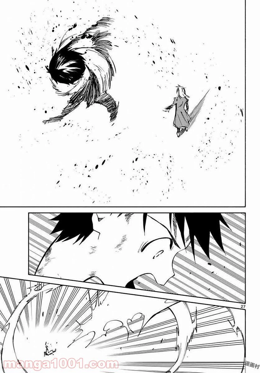 ページ 27 — 第72話
