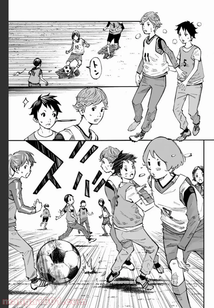 ページ 3 — 第2.3話