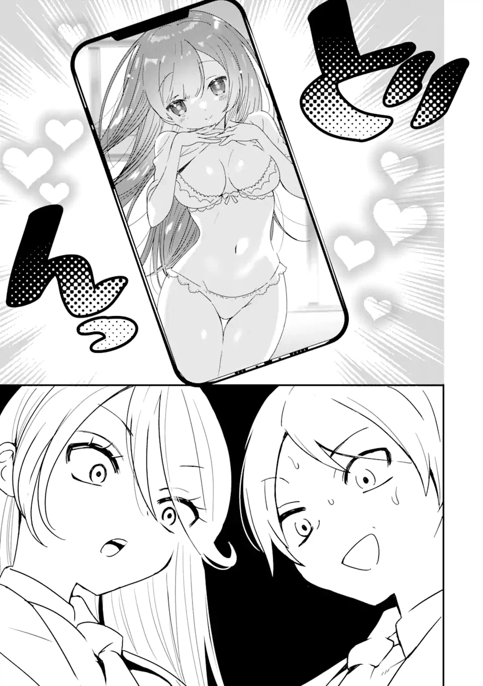 ページ 21 — 第1.1話