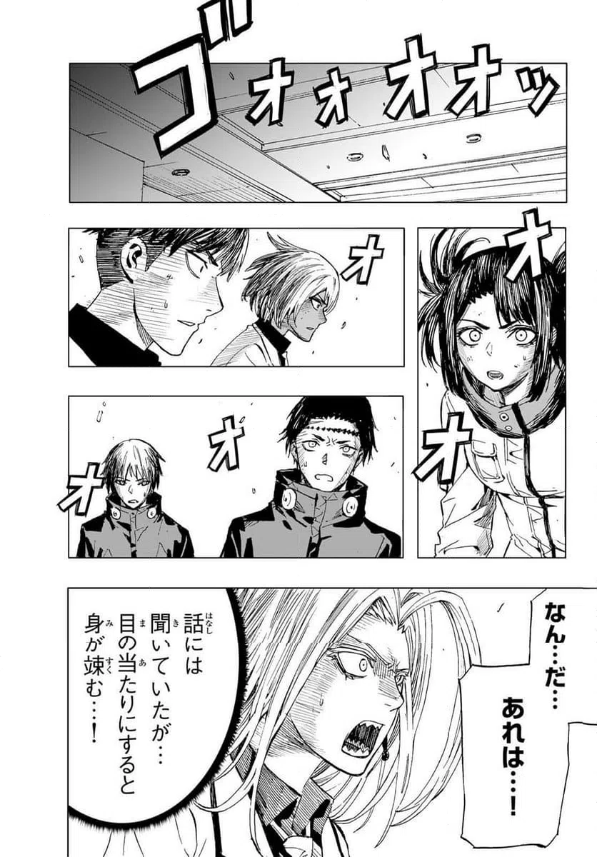 ページ 13 — 第39話