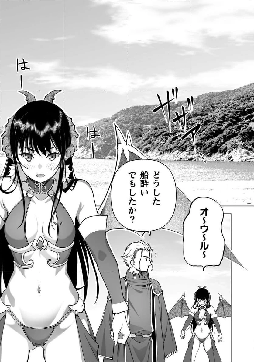 ページ 5 — 第83話