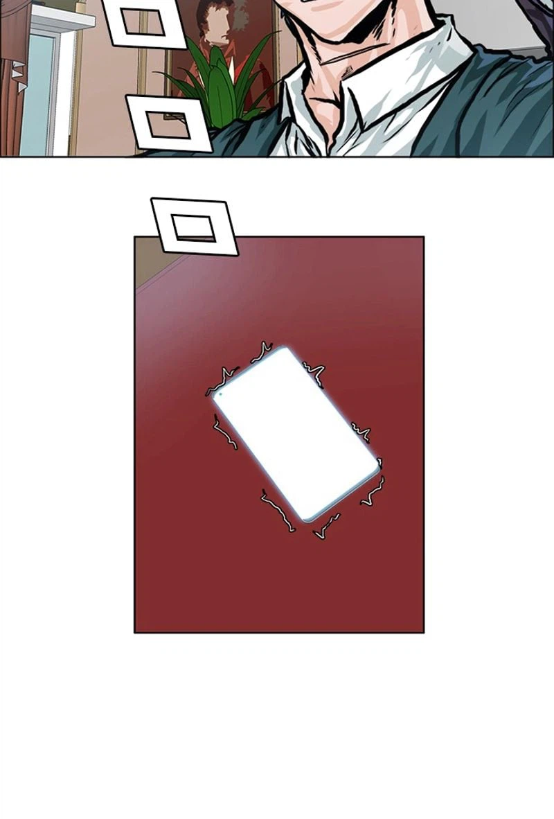 ページ 15 — 第174話