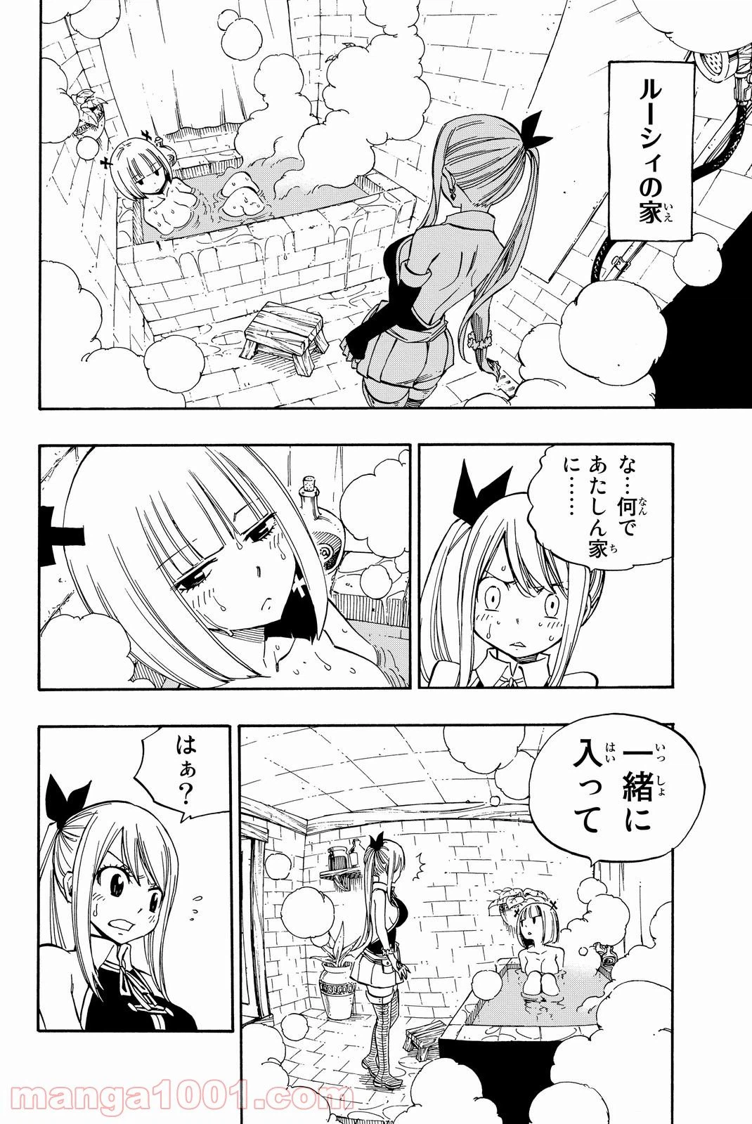 ページ 17 — 第456話
