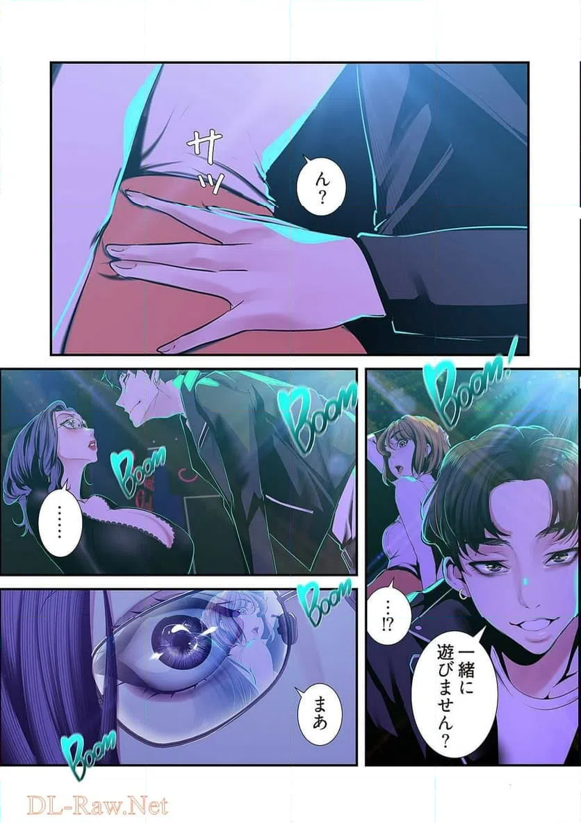 ページ 27 — 第38話