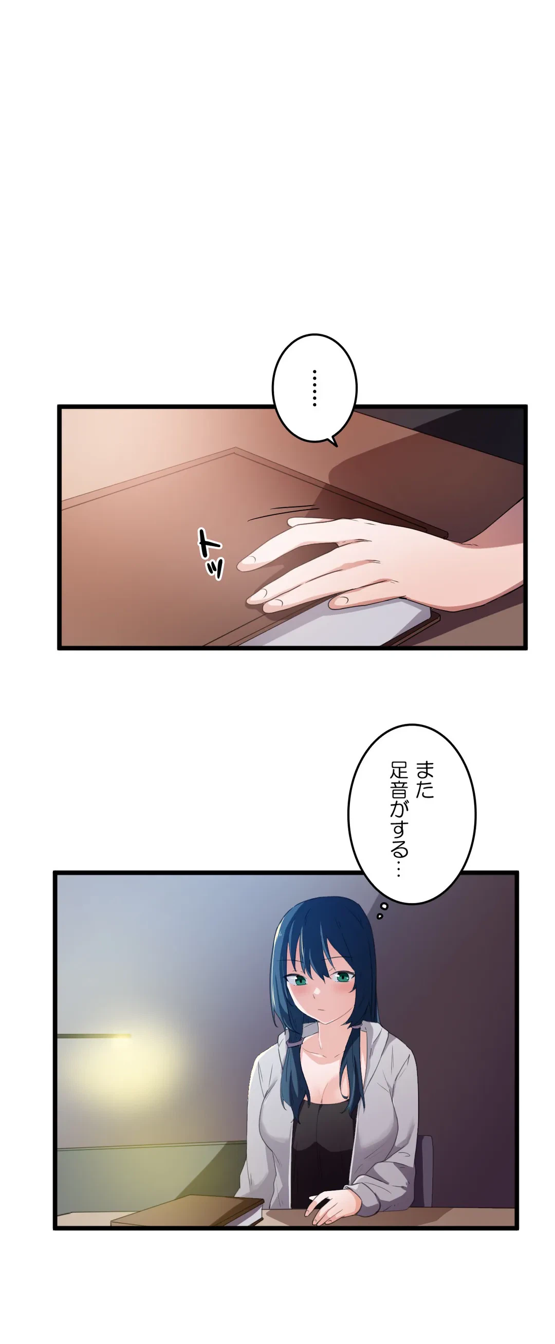 ページ 31 — 第36話