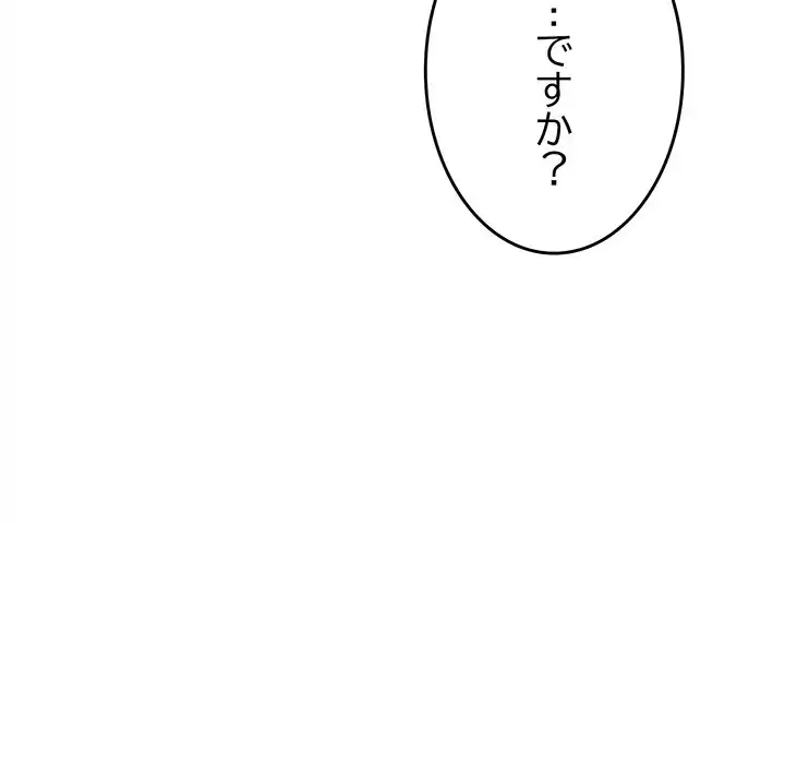 ページ 27 — 第40話