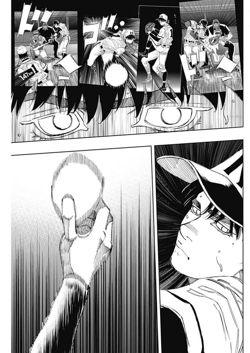 ページ 5 — 第363話
