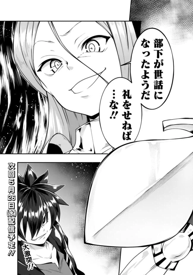 ページ 15 — 第138話