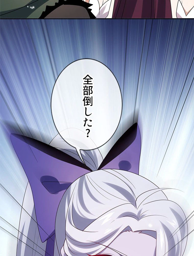 ページ 6 — 第104話