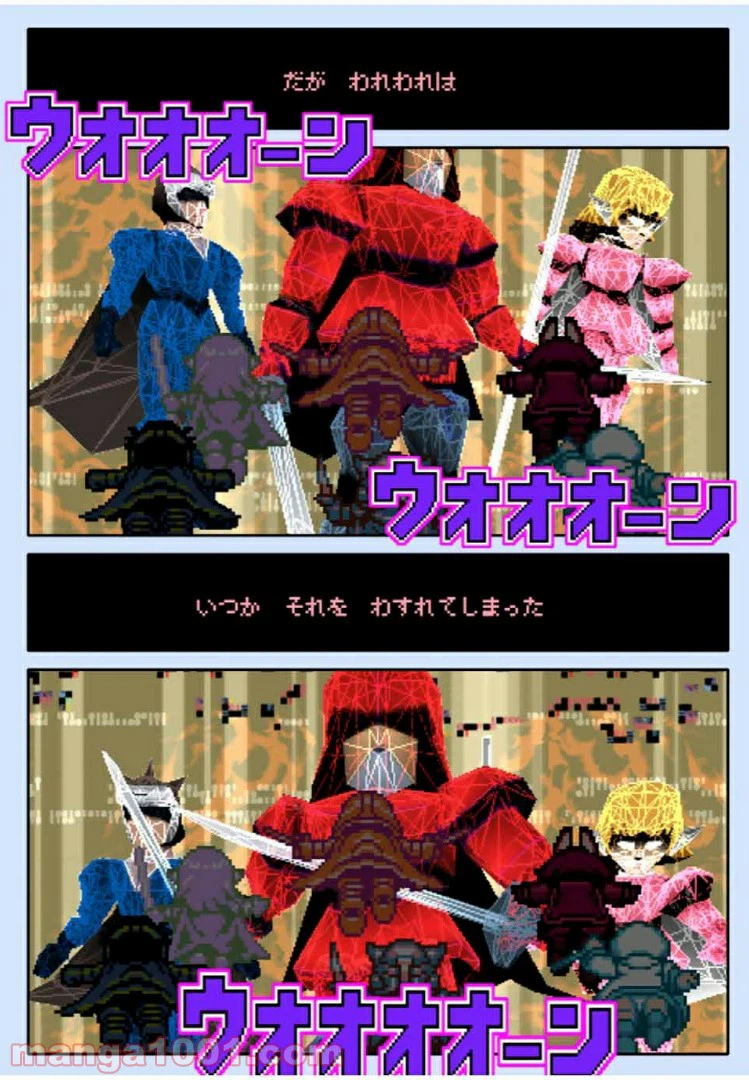 ページ 6 — 第39.1話