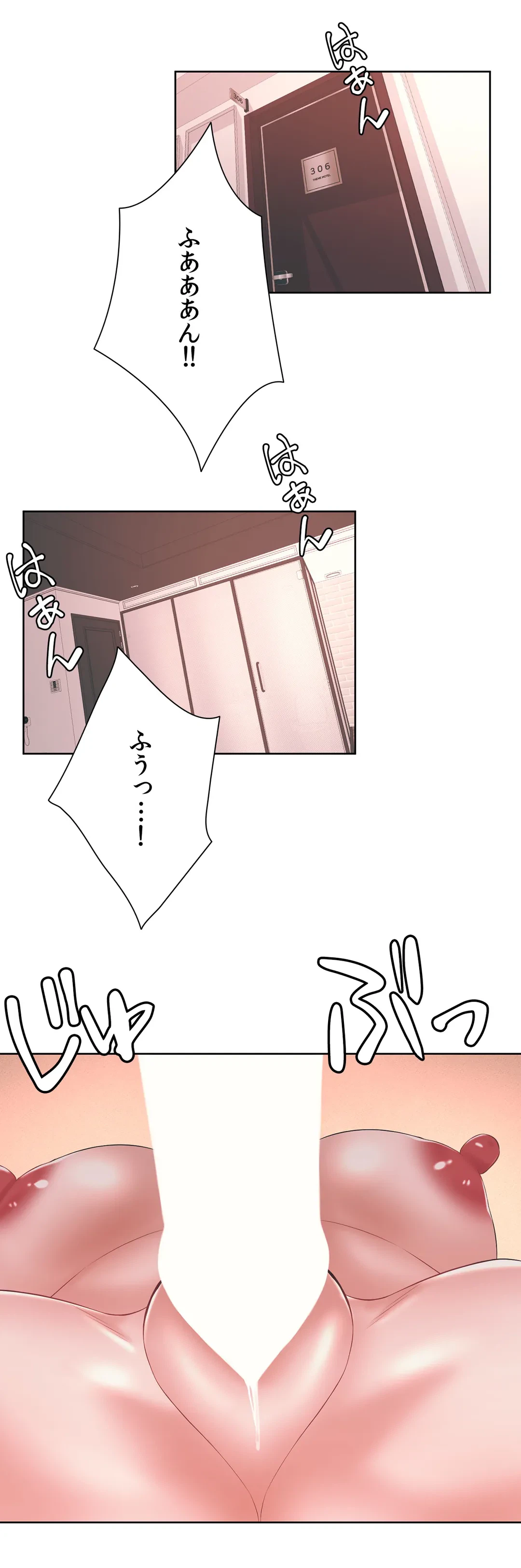 ページ 5 — 第41話