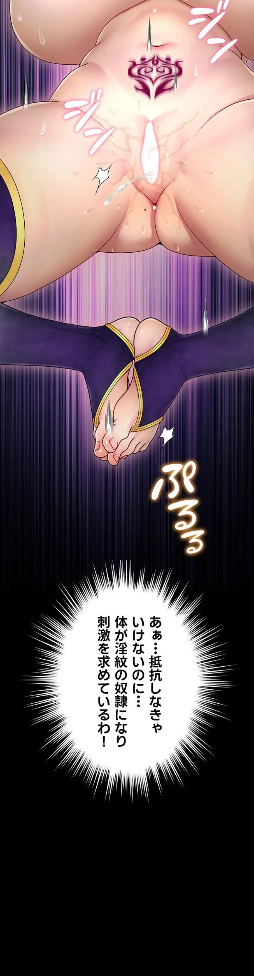 ページ 15 — 第14話