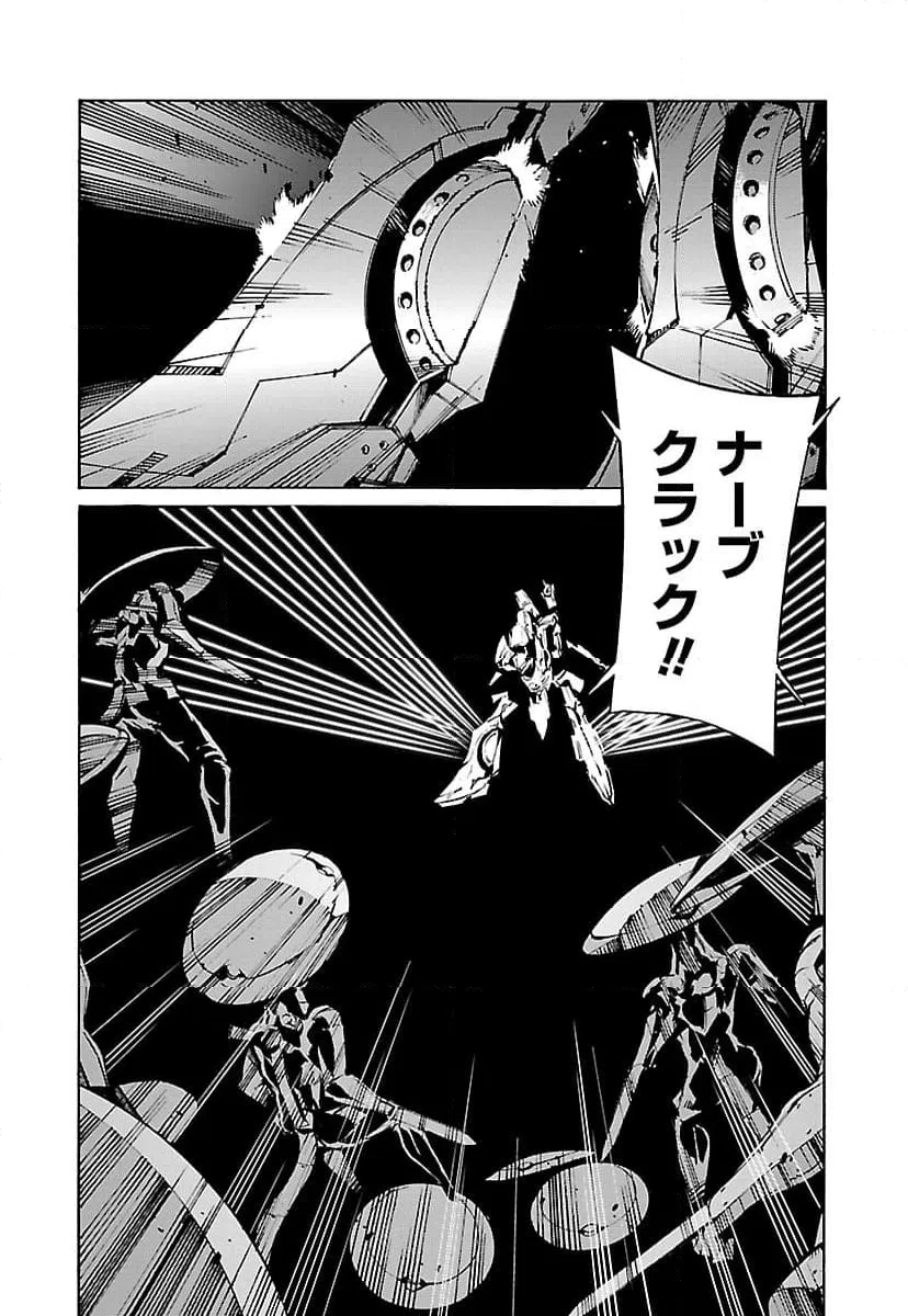ページ 6 — 第89話