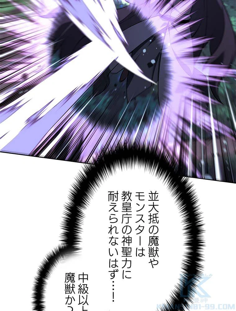 ページ 26 — 第129話