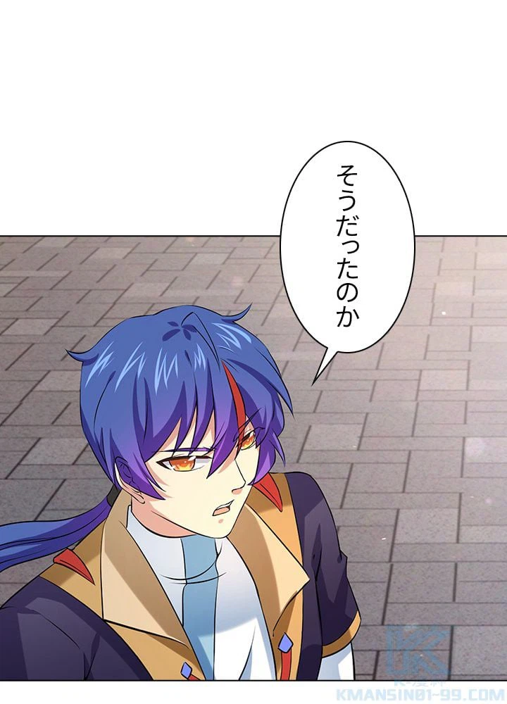 ページ 14 — 第111話