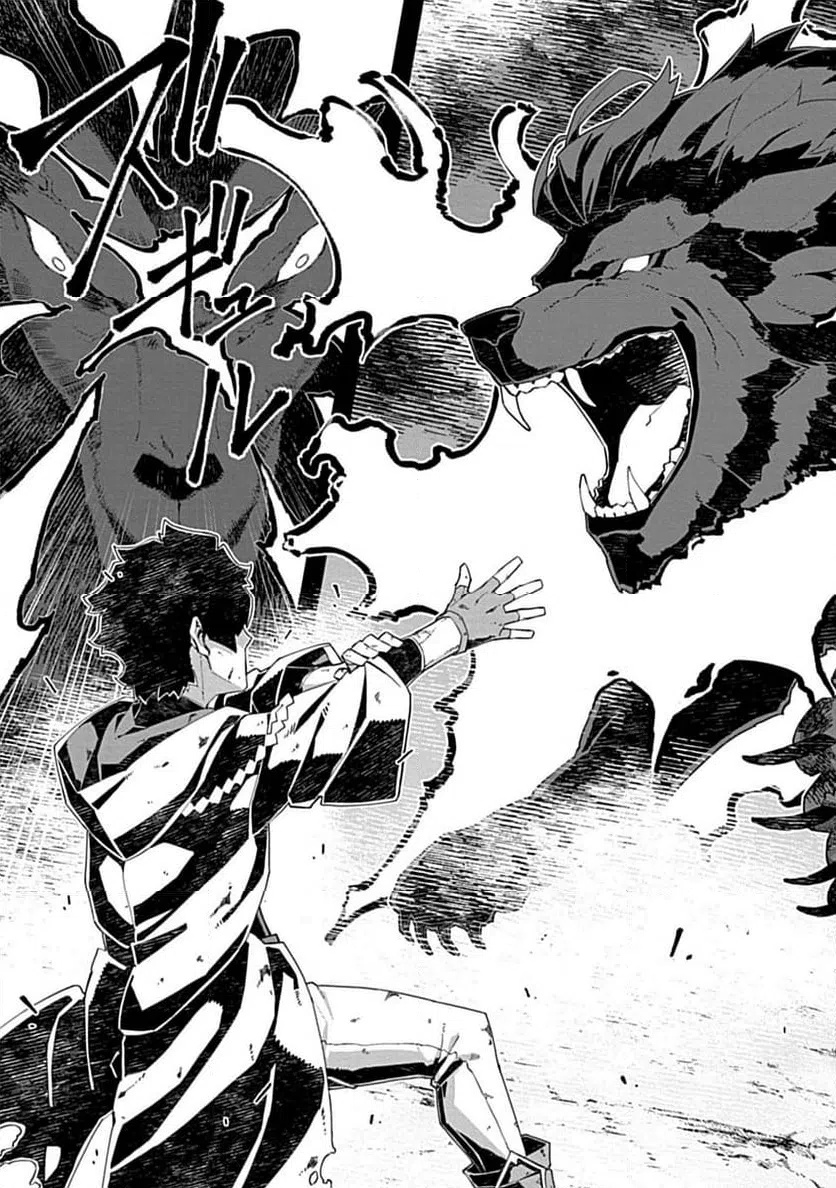 ページ 15 — 第12.2話