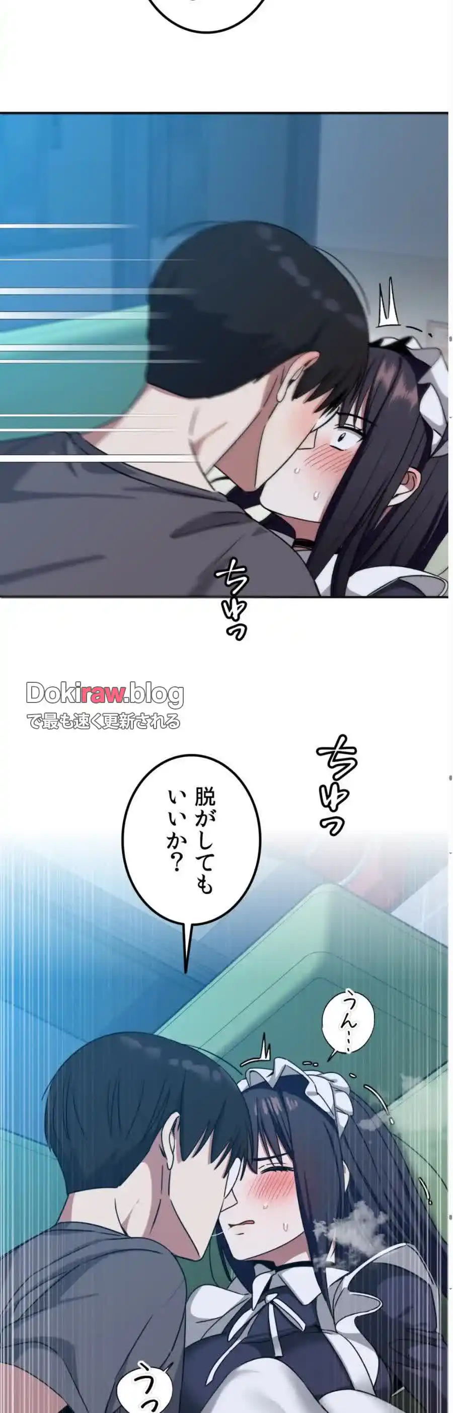 ページ 39 — 第8話