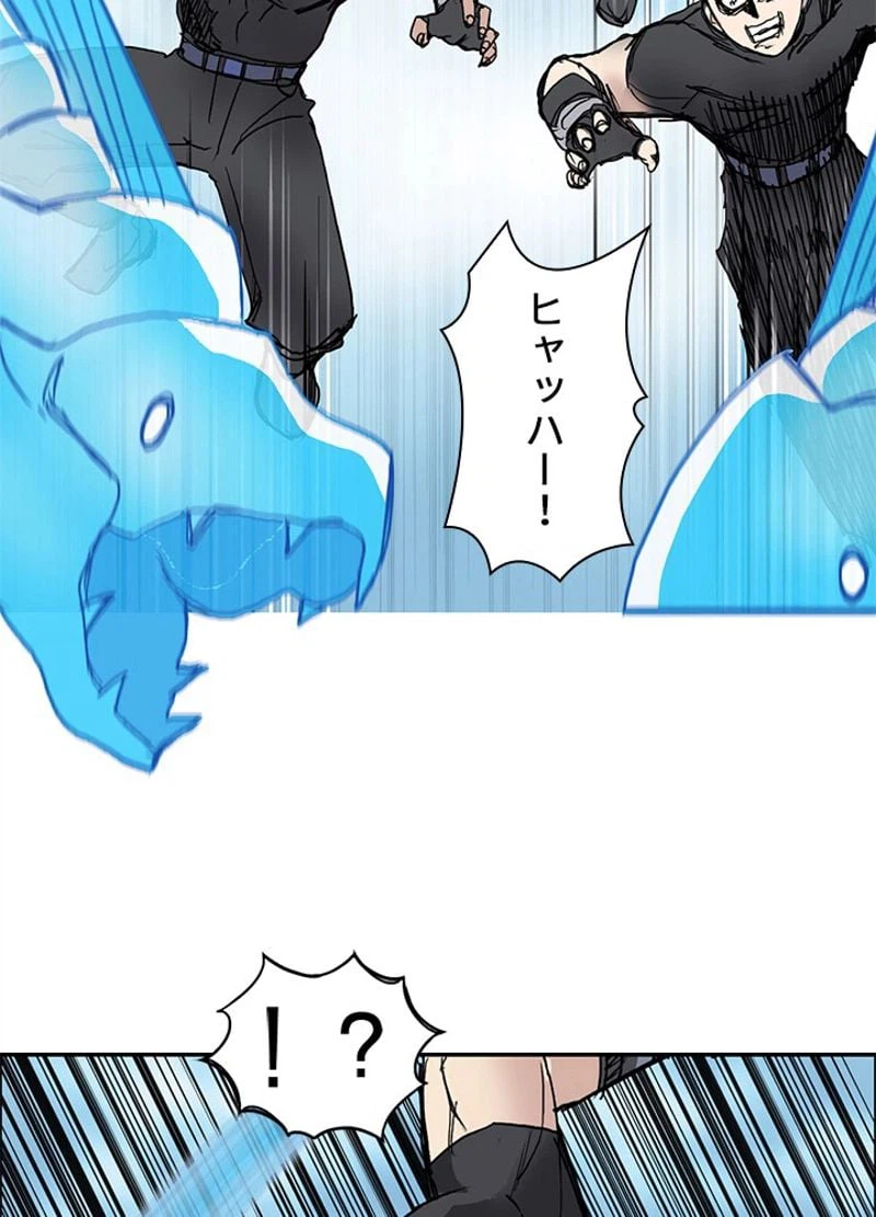 ページ 18 — 第242話