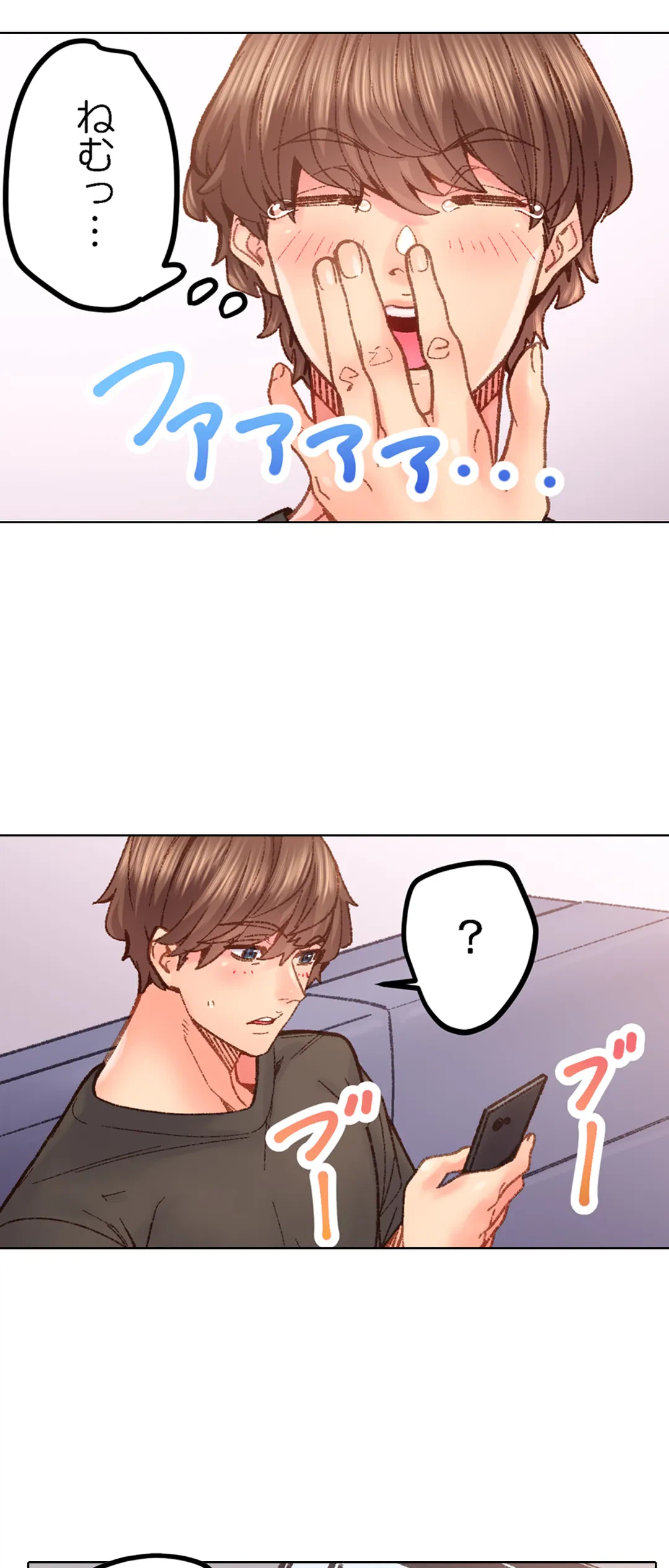 ページ 19 — 第67話