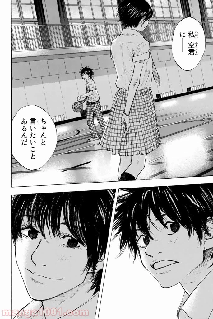 ページ 18 — 第274話