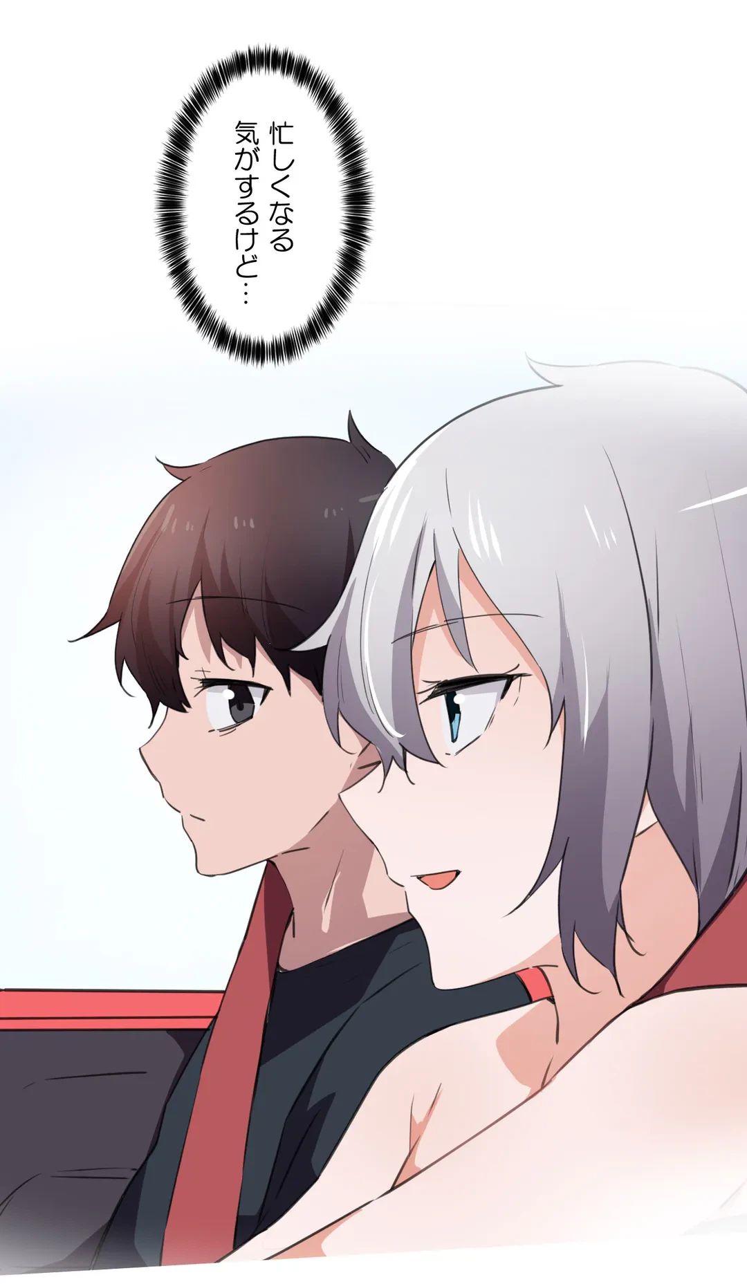 ページ 28 — 第45話
