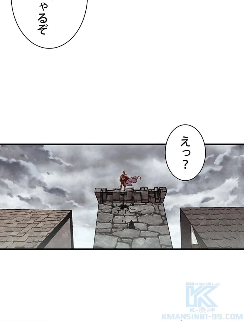 ページ 17 — 第129話