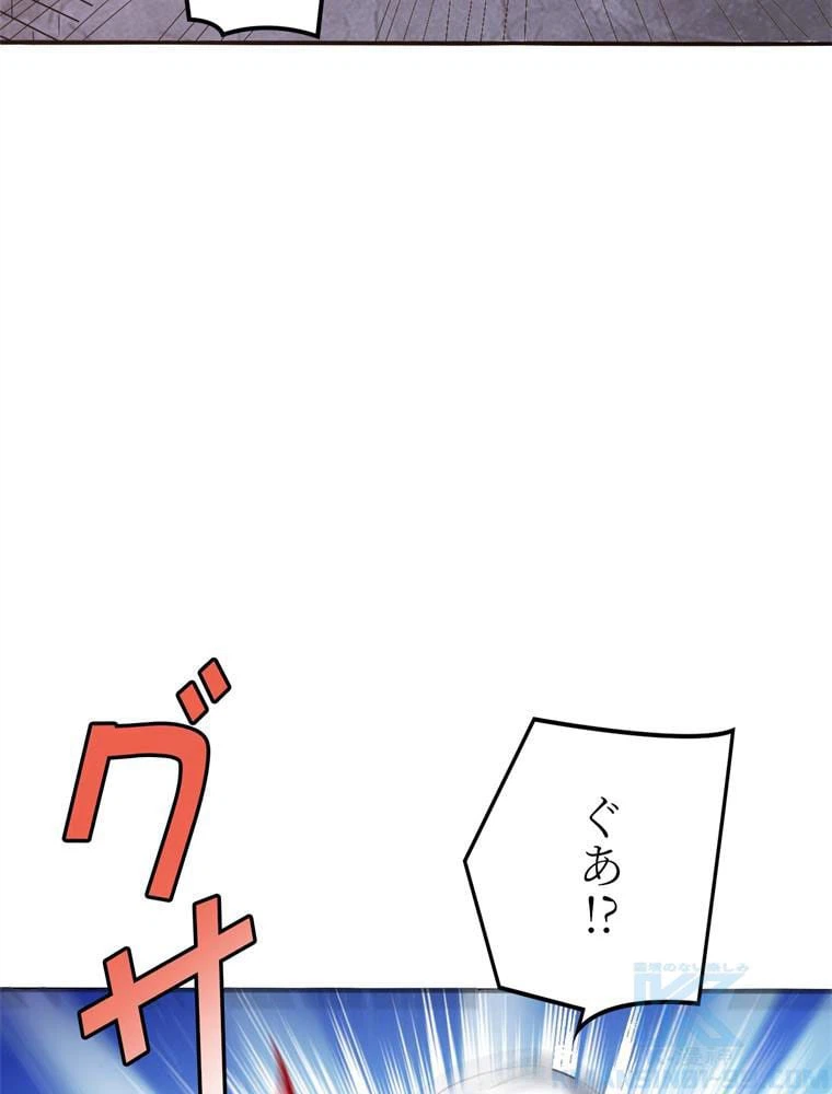 ページ 29 — 第117話