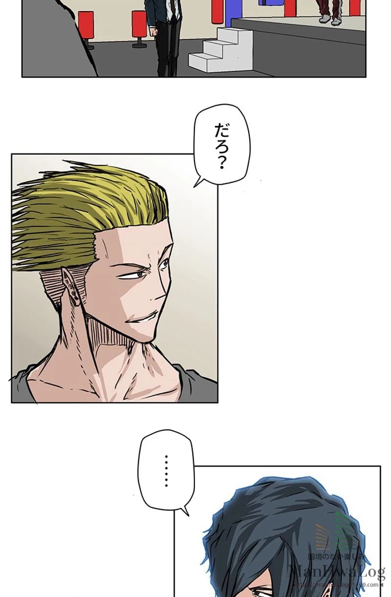 ページ 32 — 第52話