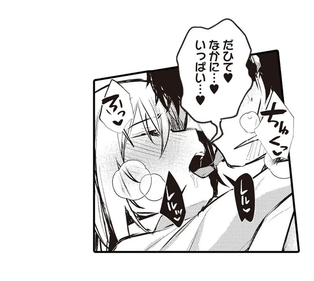 ページ 34 — 第18話