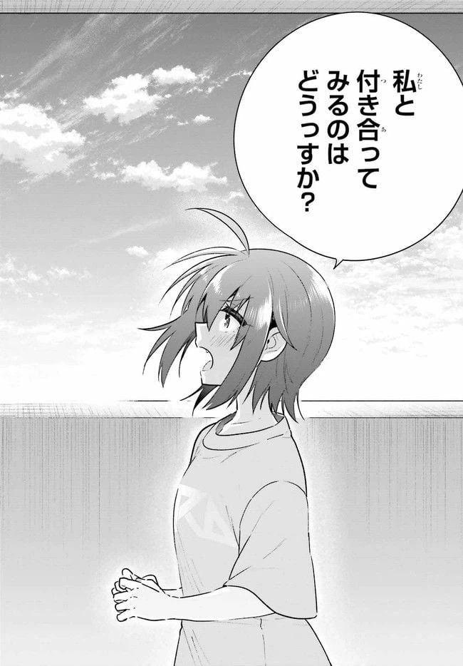 ページ 10 — 第10.1話