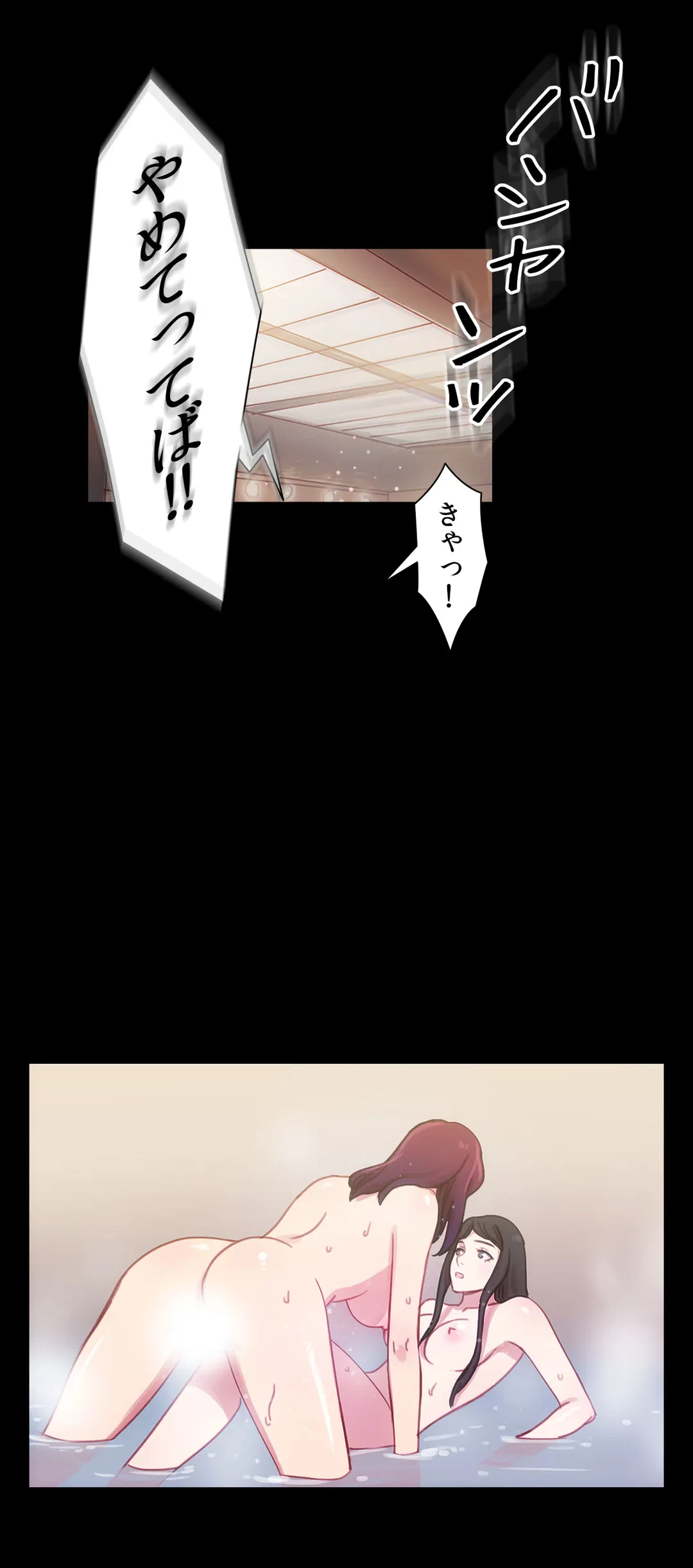 ページ 12 — 第36話
