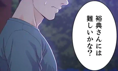 ページ 26 — 第10話