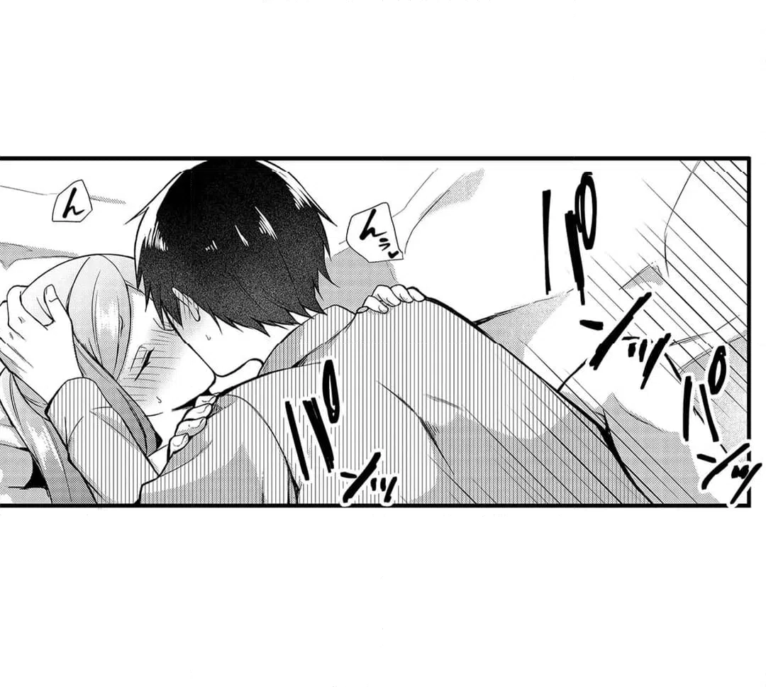 ページ 14 — 第4話