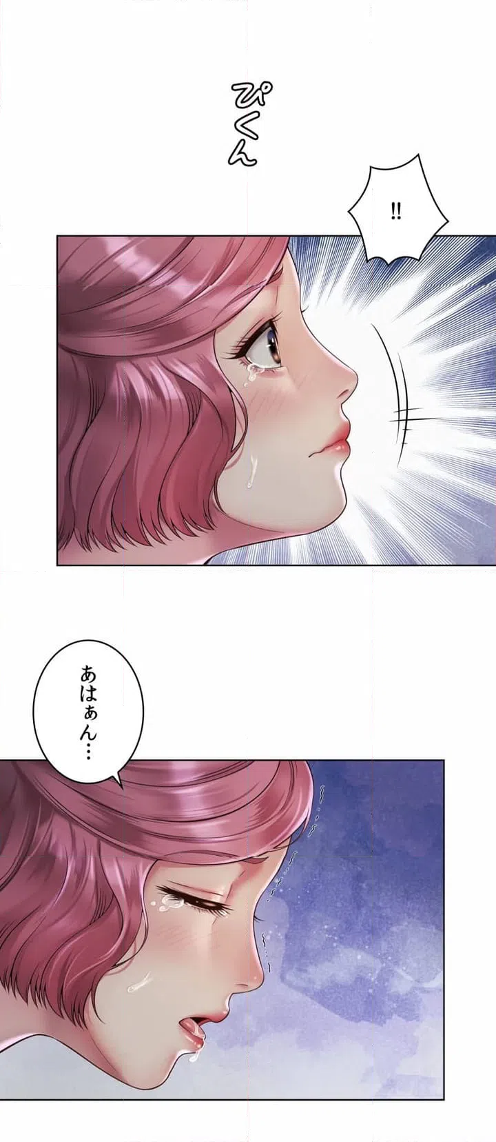 ページ 32 — 第4話