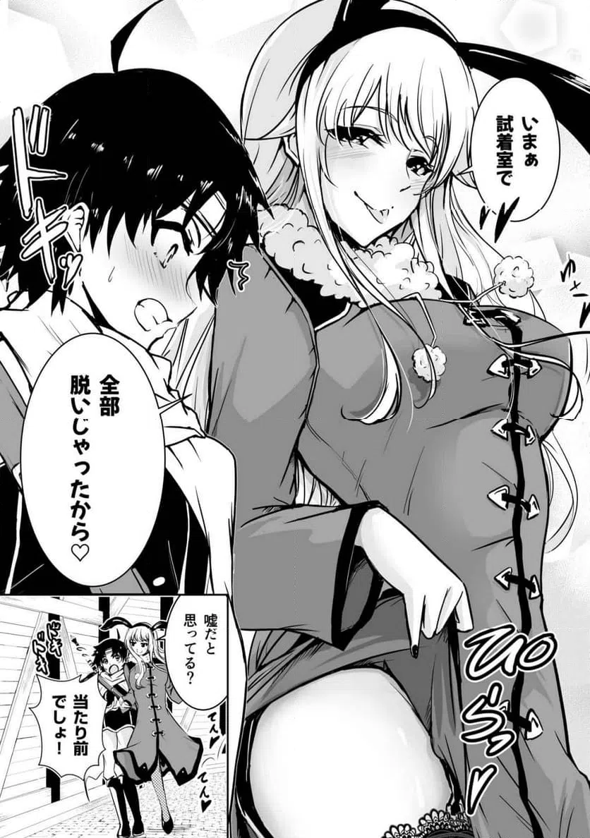 ページ 13 — 第1話