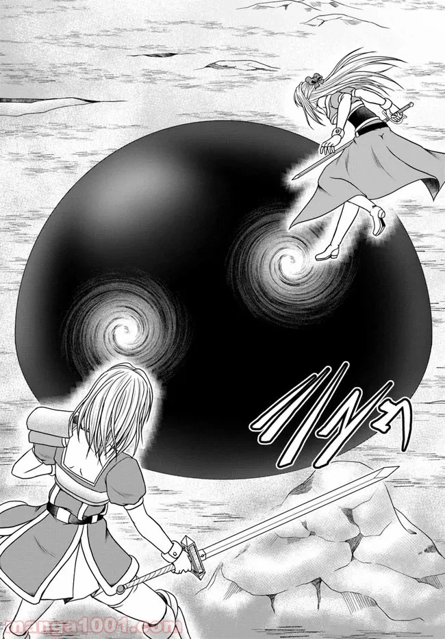 ページ 7 — 第23話
