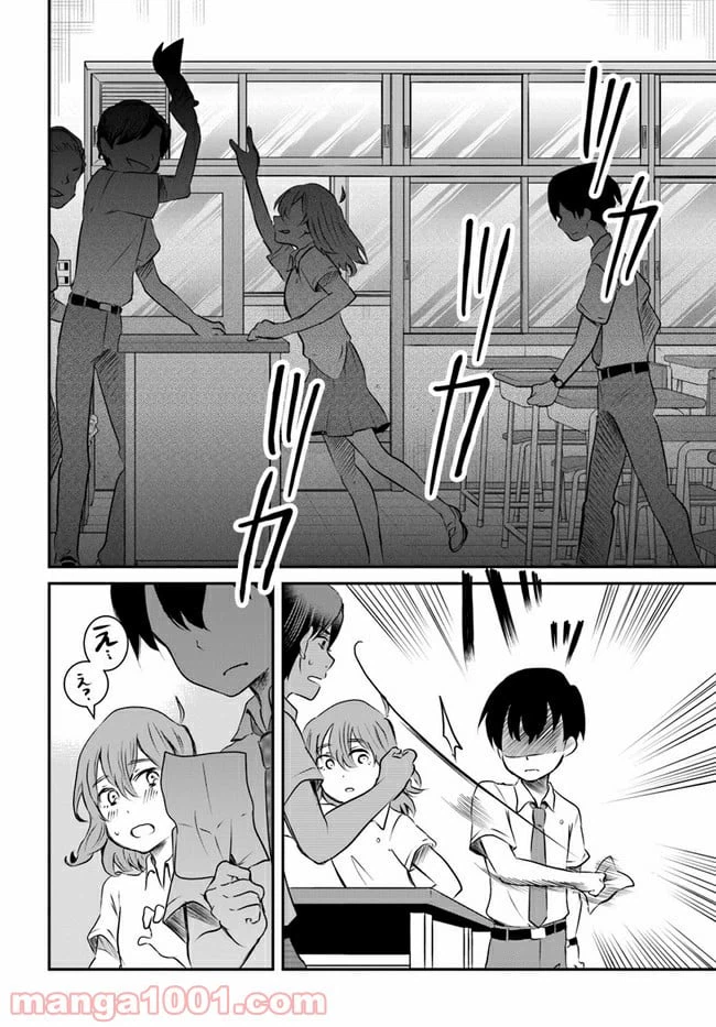 ページ 38 — 第6話