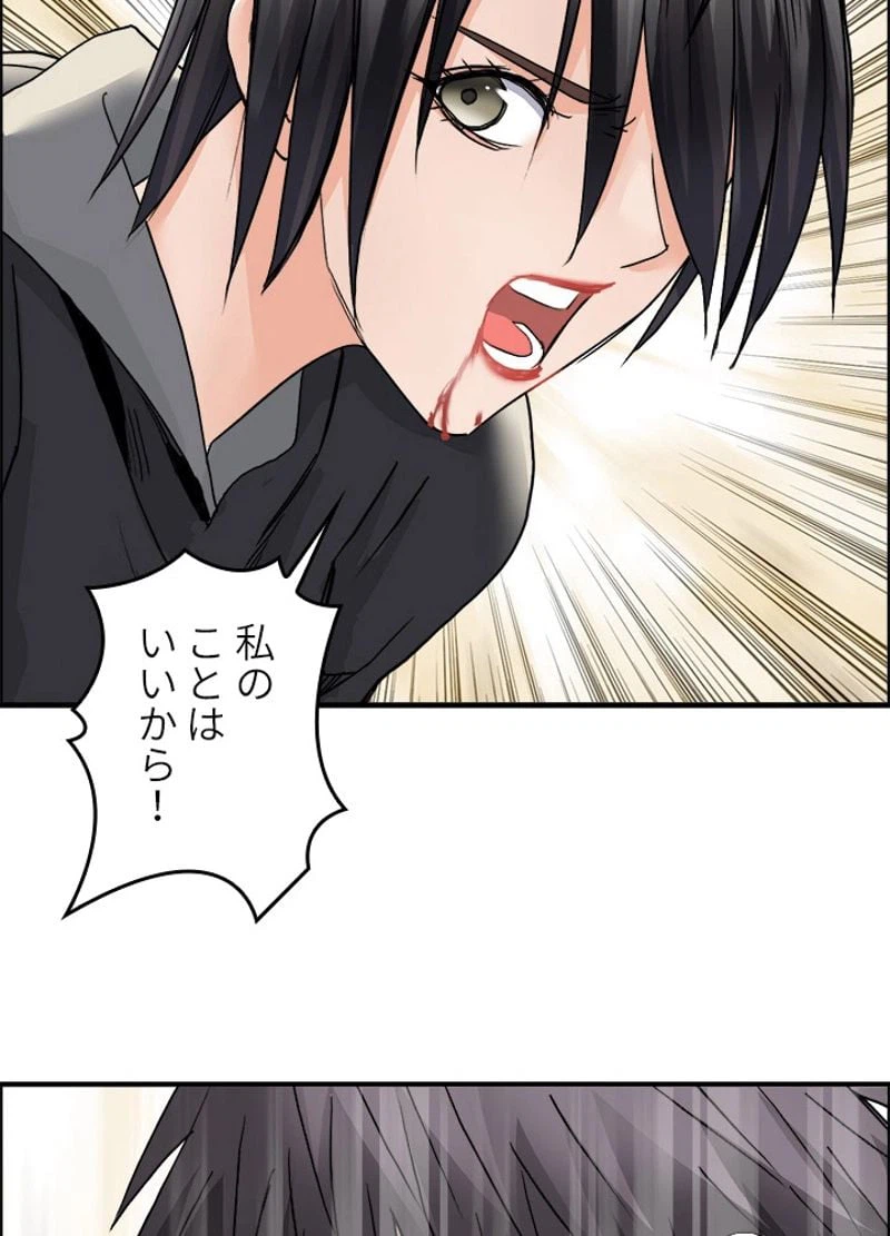 ページ 30 — 第180話